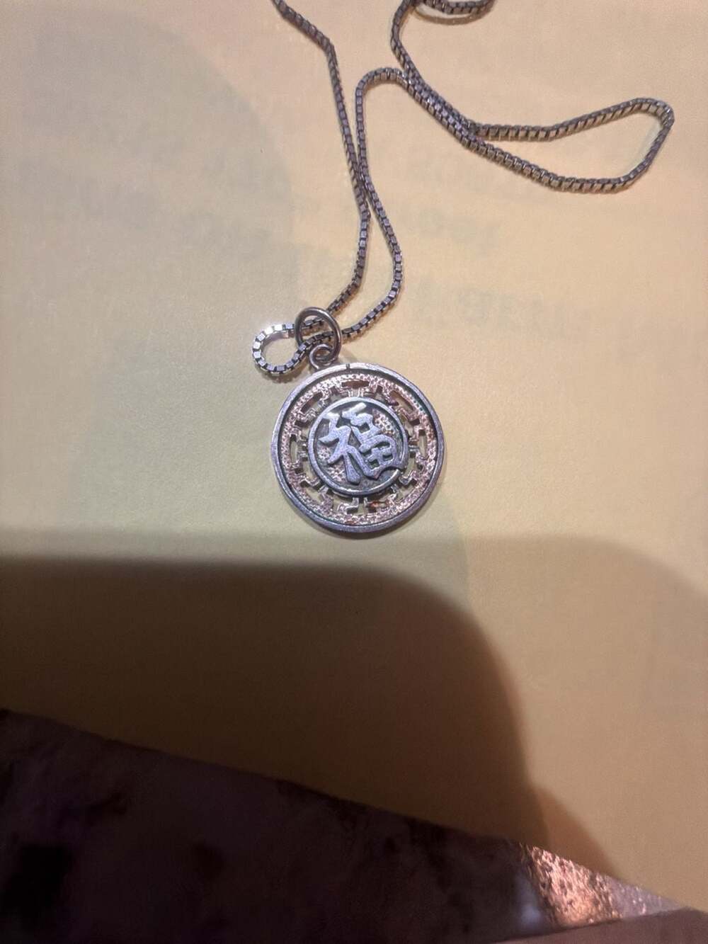 Chinese Good Fortune Fu Medallion Sterling Silver Pendant